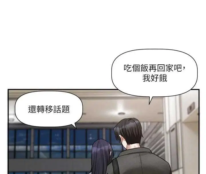 第16話-你很常被說像變態吧_
