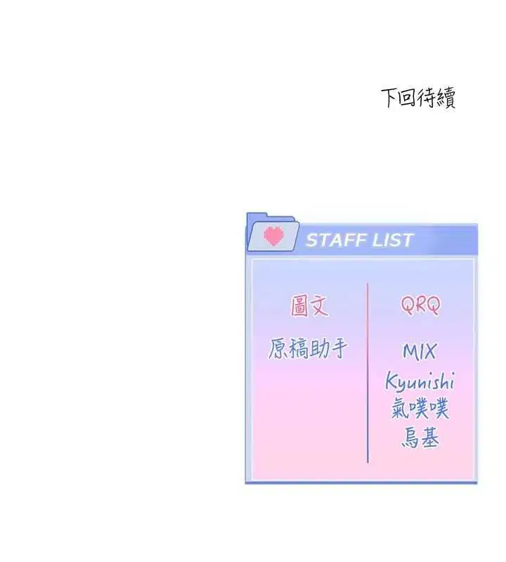 第16話-你很常被說像變態吧_