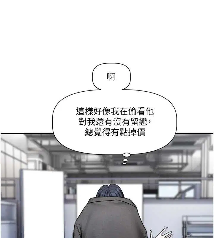 第16話-你很常被說像變態吧_