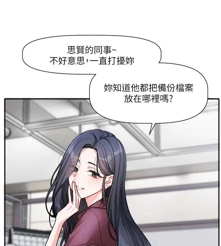 第16話-你很常被說像變態吧_