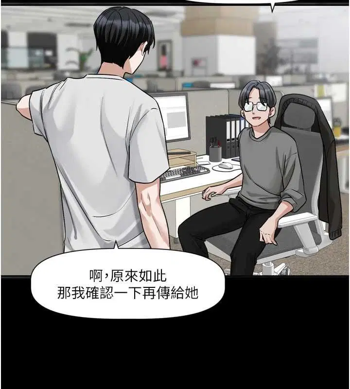 第16話-你很常被說像變態吧_