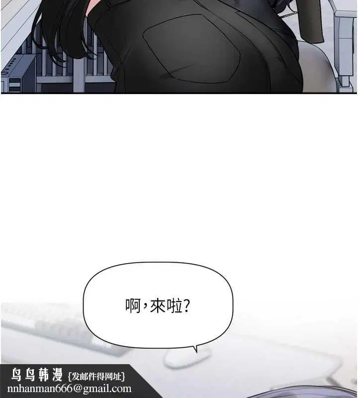 第16話-你很常被說像變態吧_