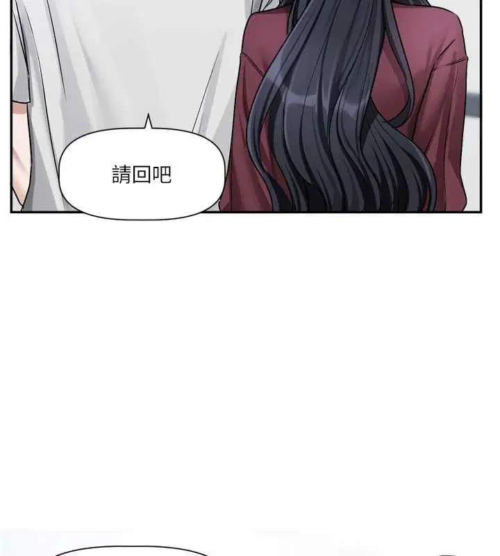 第16話-你很常被說像變態吧_