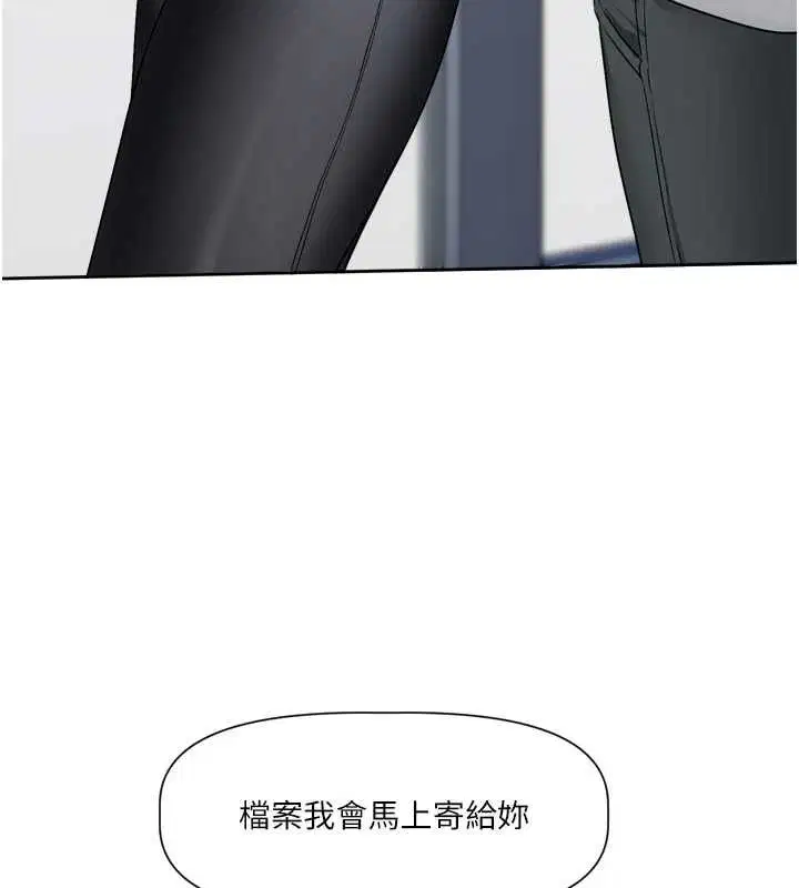 第16話-你很常被說像變態吧_