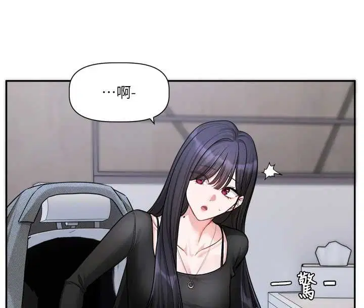 第16話-你很常被說像變態吧_