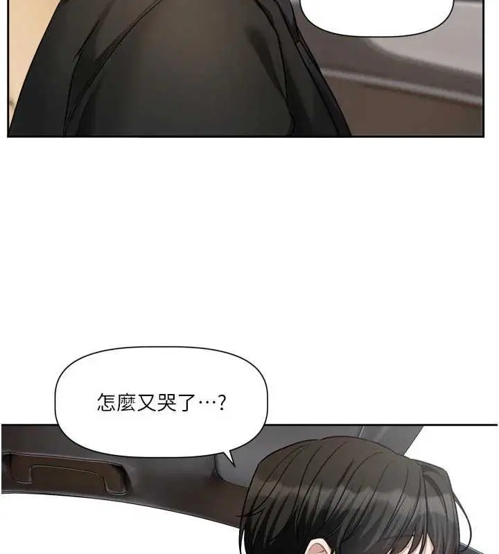 第17話
