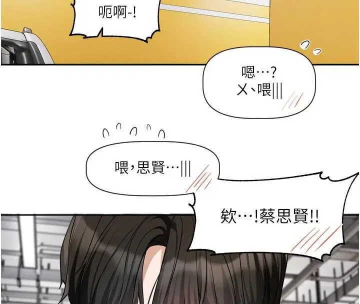 第17話