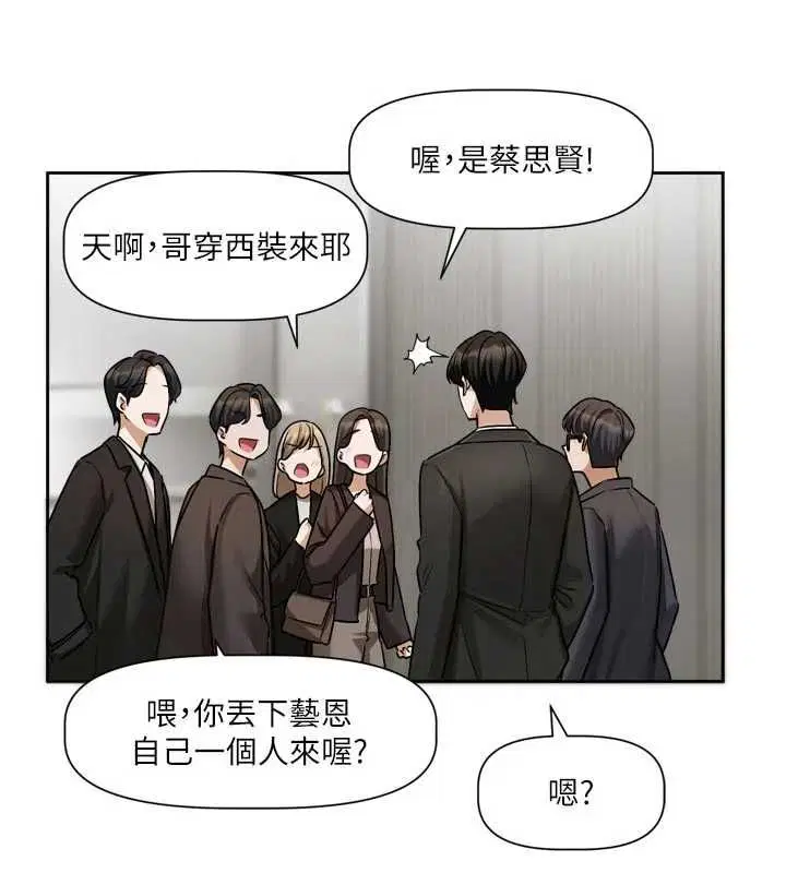 第17話