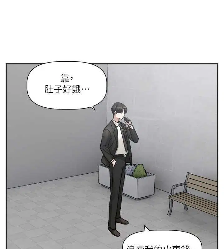 第17話