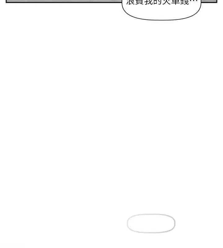 第17話