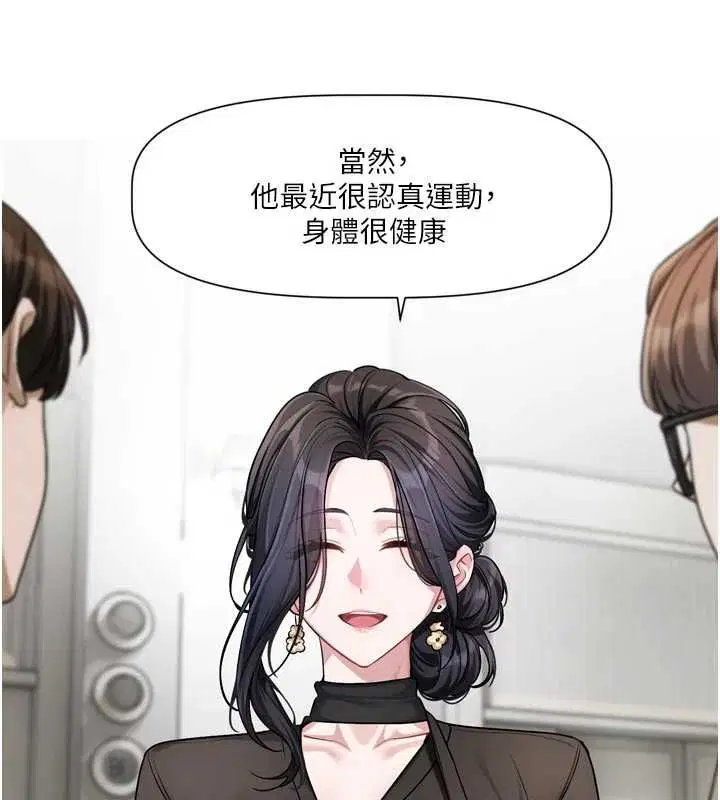 第17話