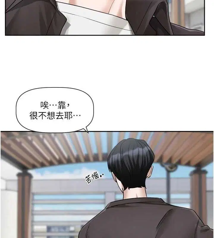 第17話