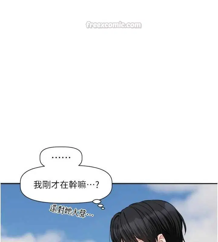 第17話