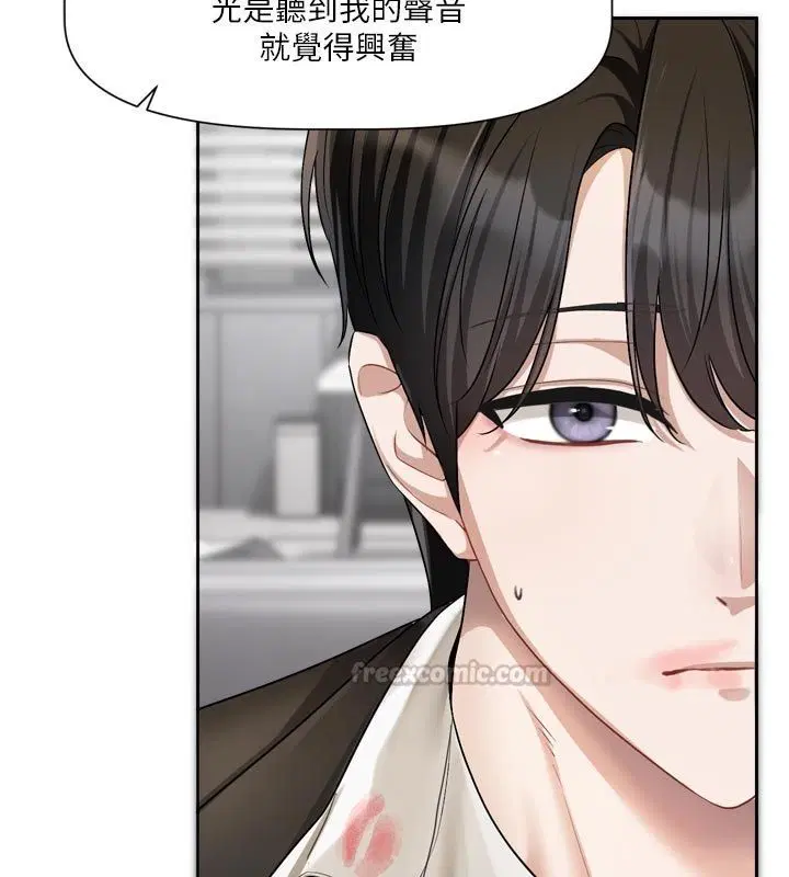 第18話
