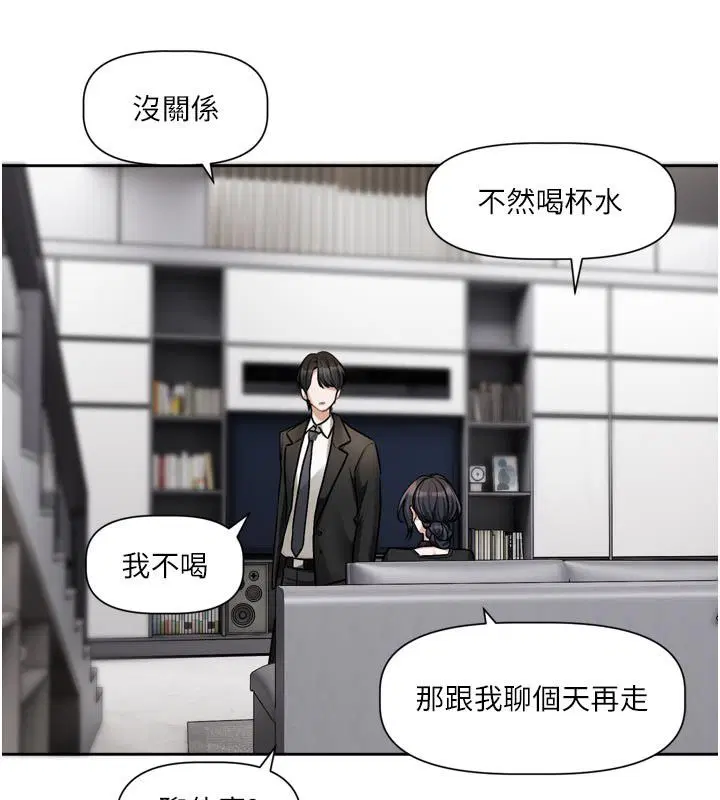 第18話