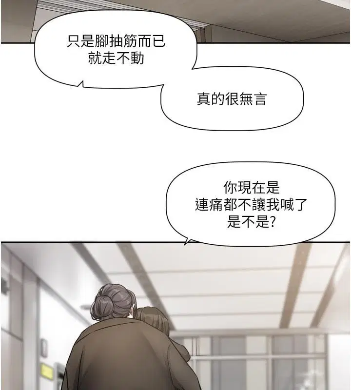 第18話