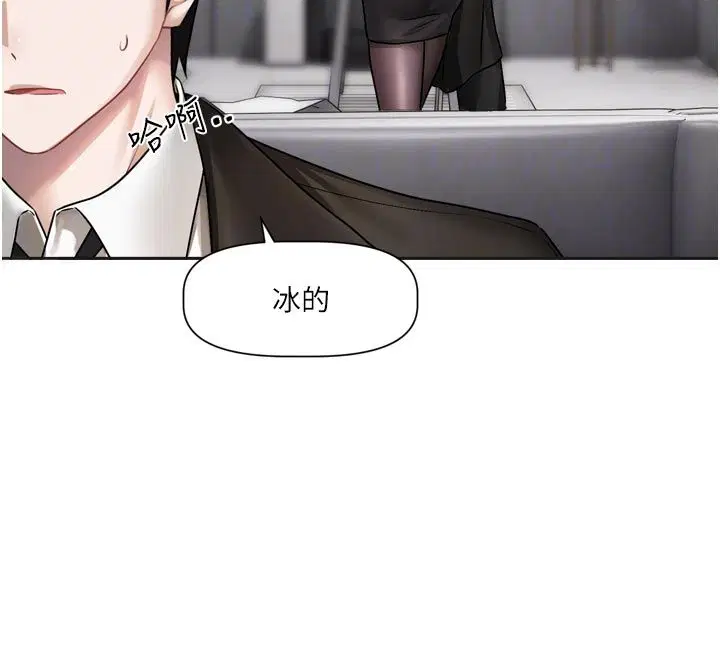 第18話