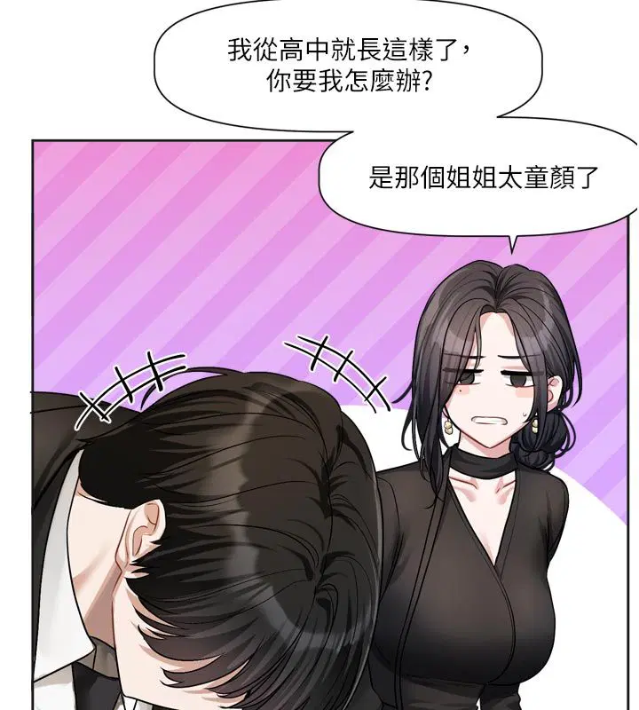 第18話