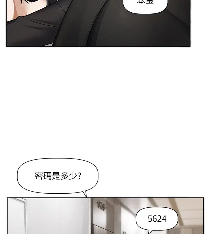 第18話