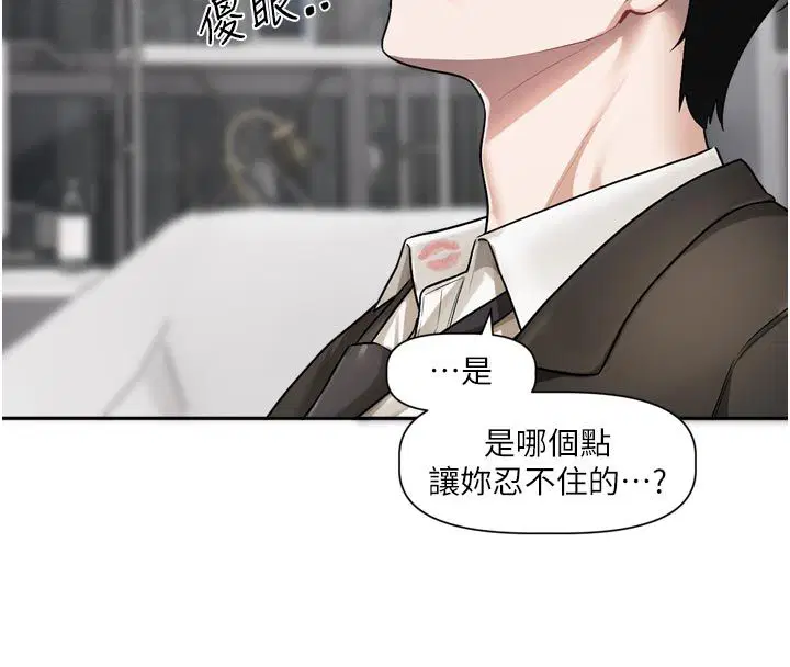 第18話
