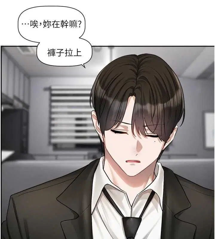 第19話