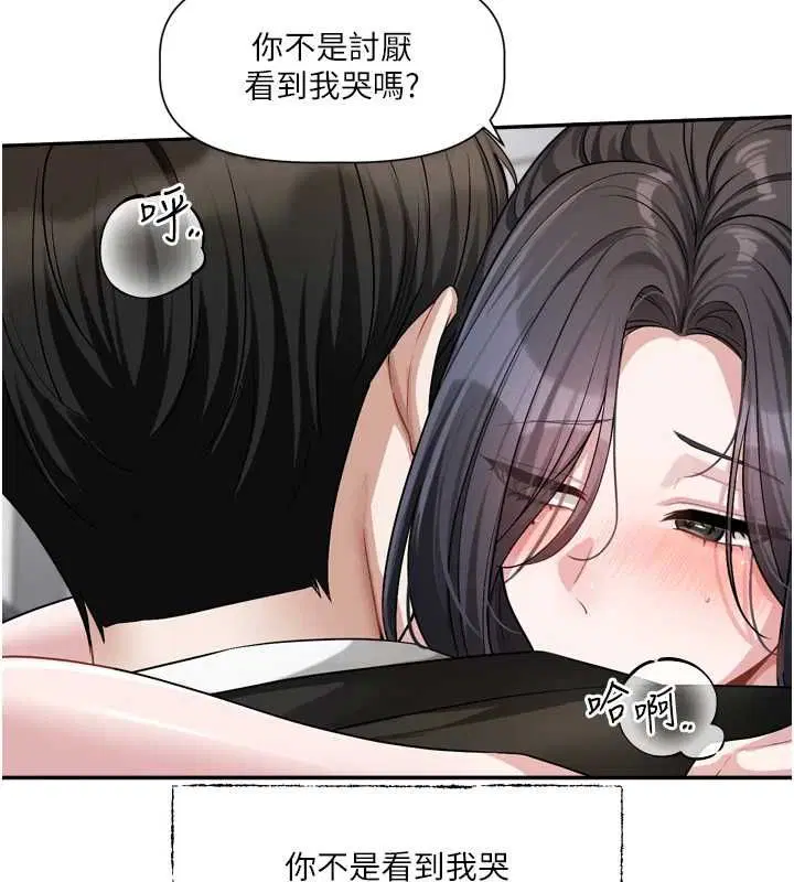 第19話