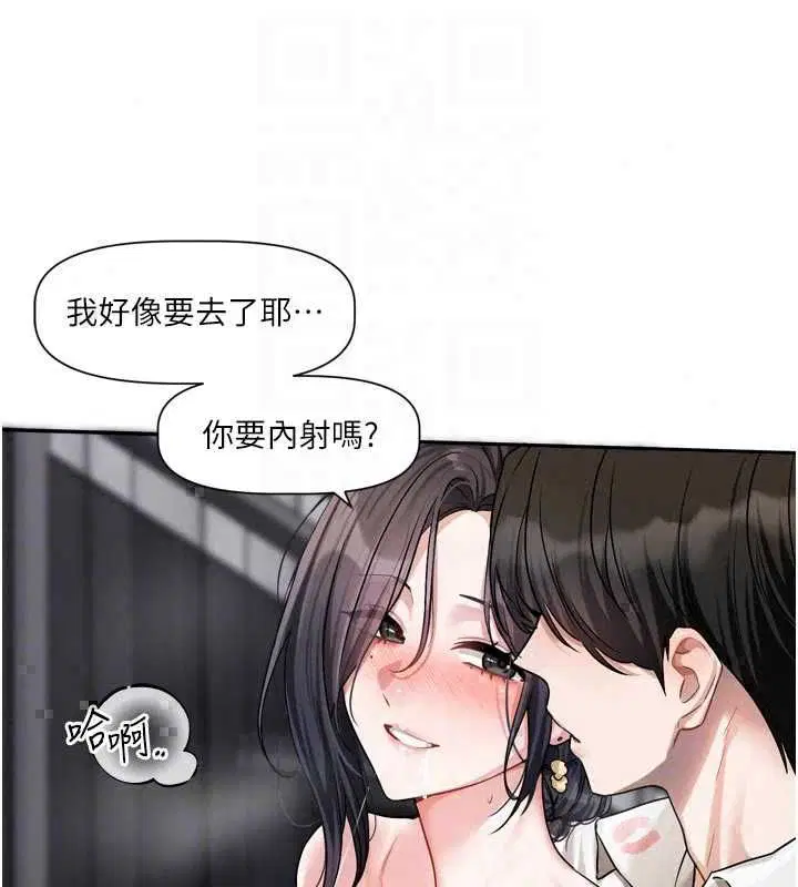 第19話