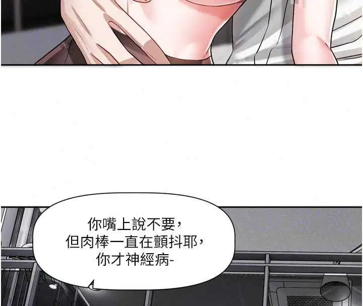 第19話