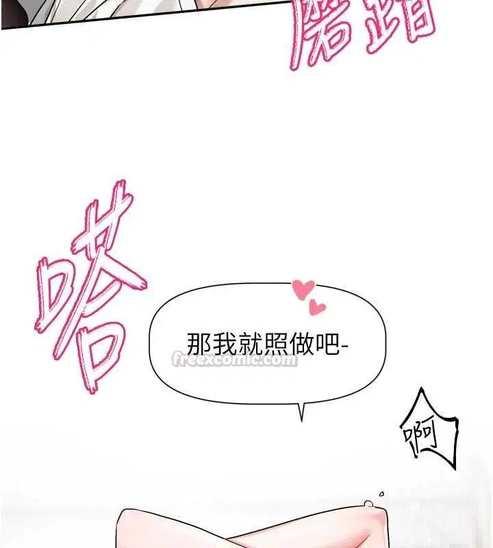 第20話