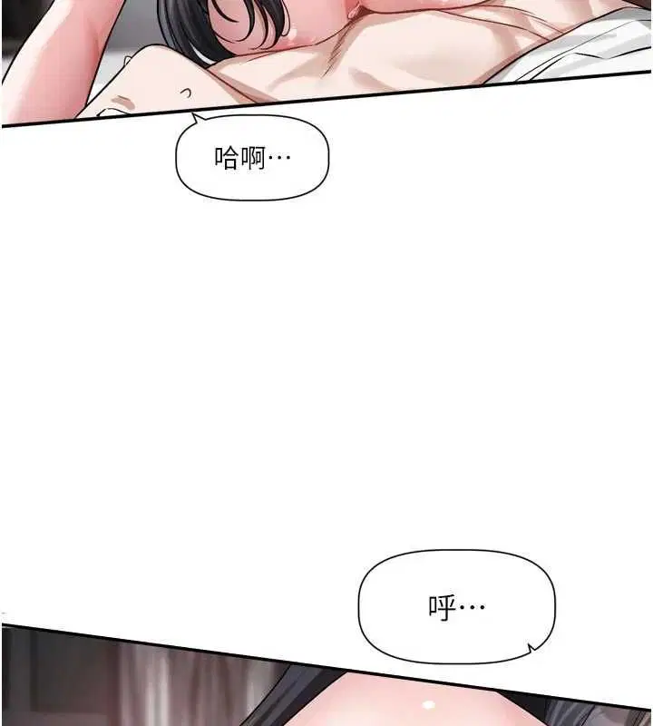 第20話