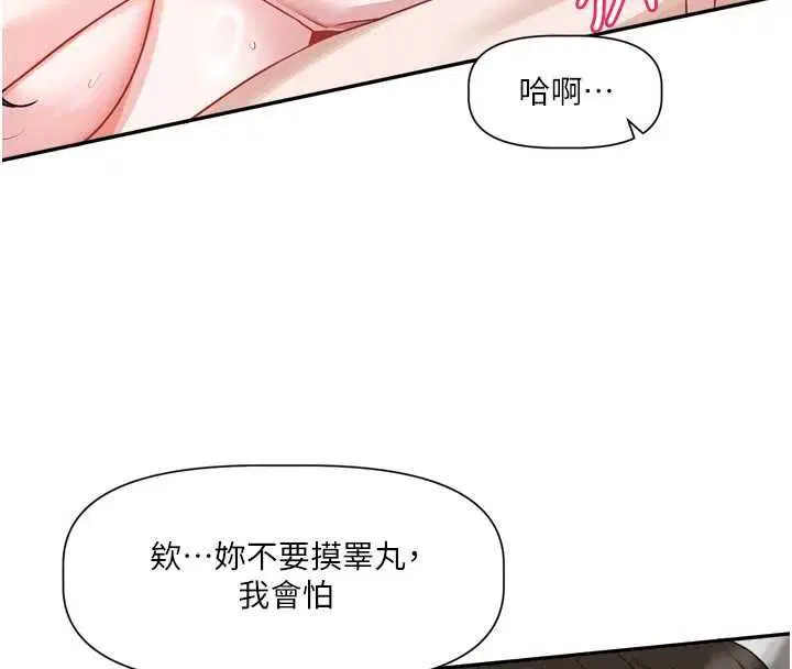第20話
