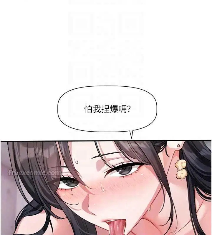 第20話