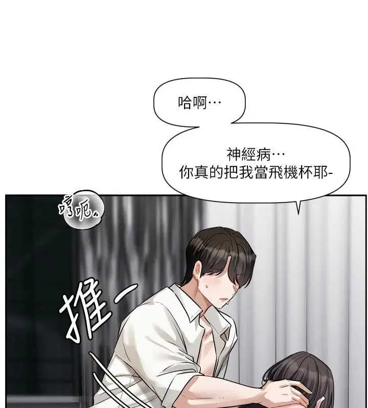 第20話