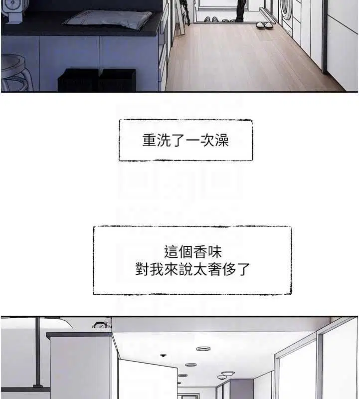 第21話