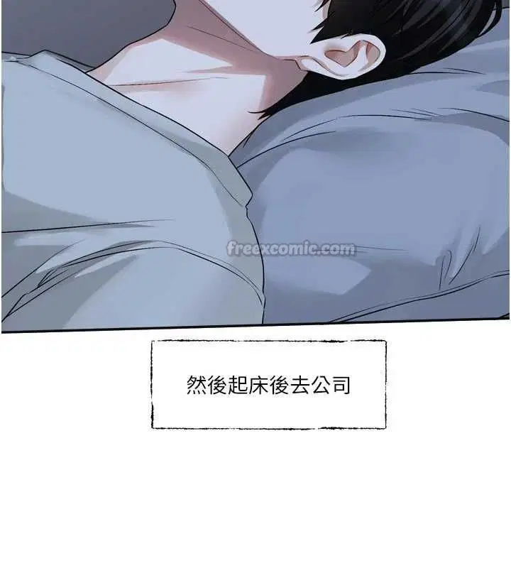 第21話