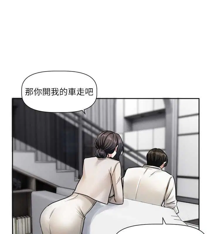 第21話