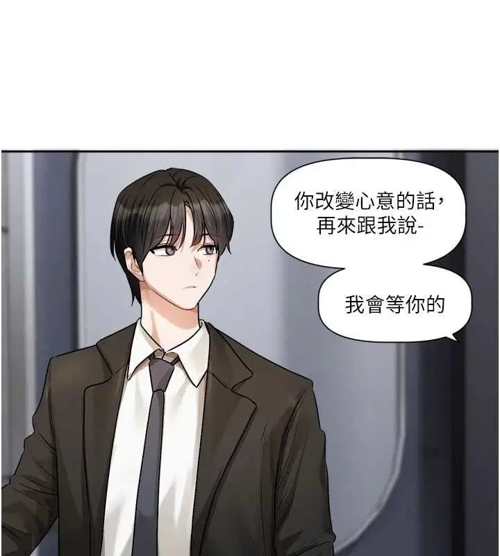 第21話