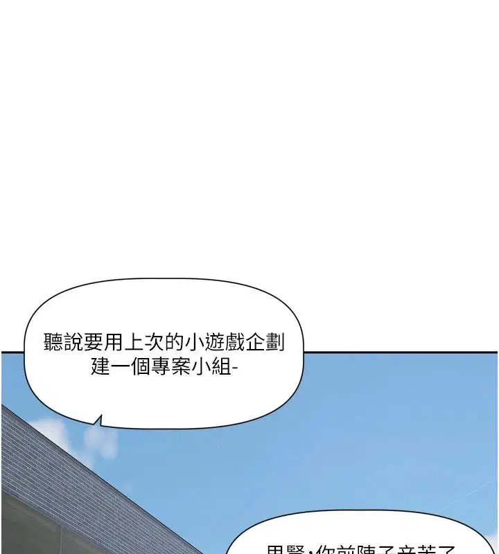 第22話