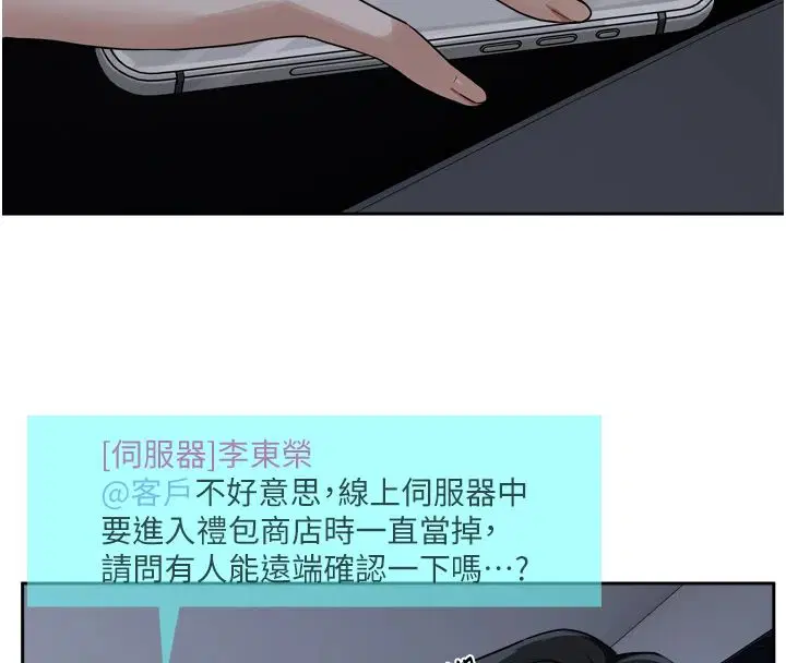 第22話