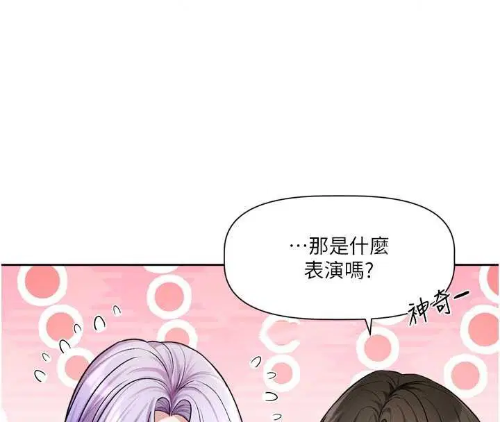 第22話