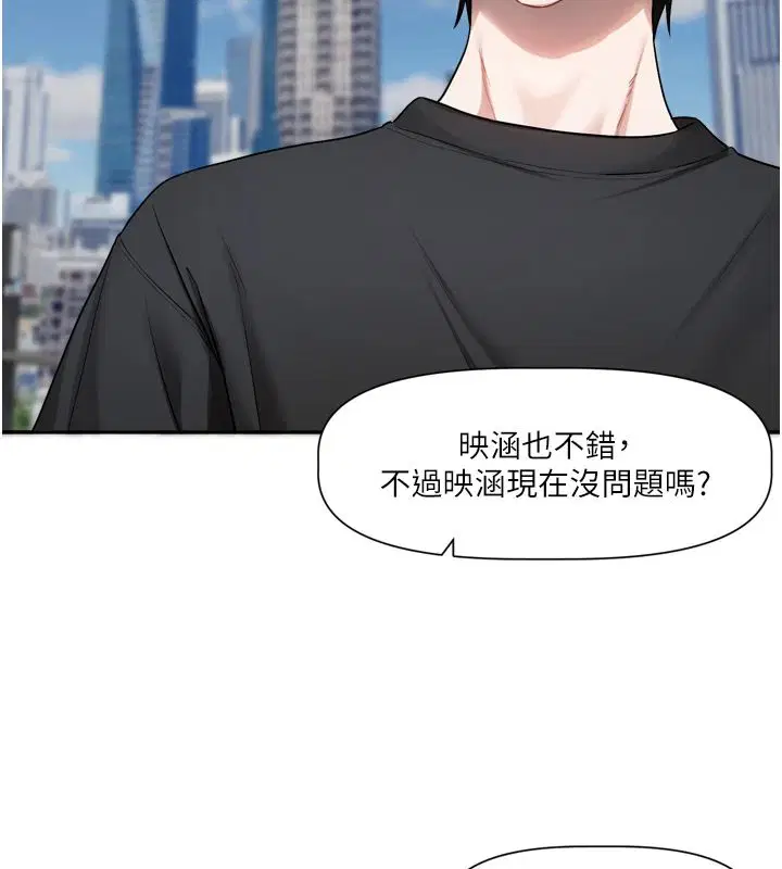 第22話
