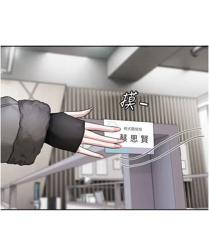 第23話