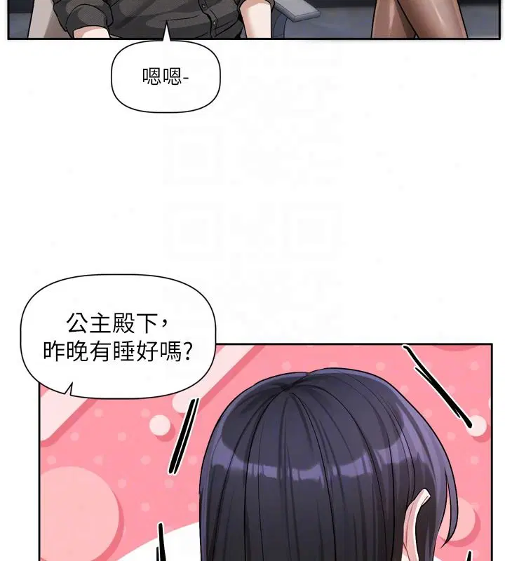 第23話