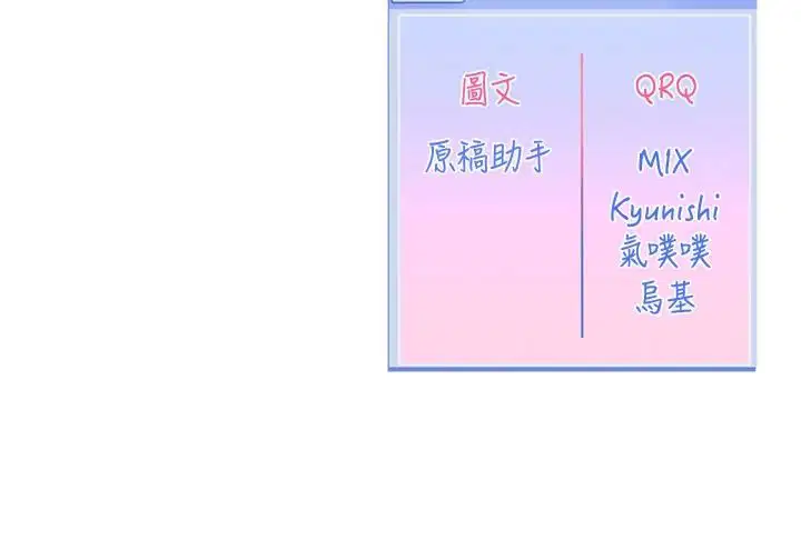 第23話