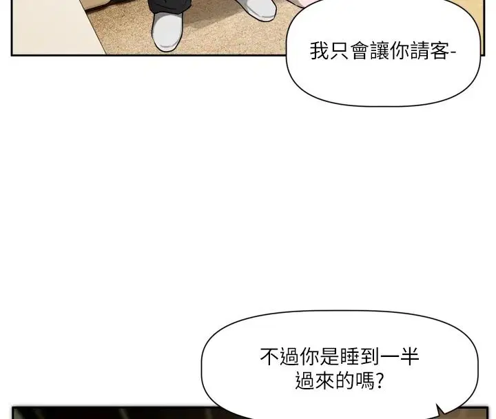 第23話