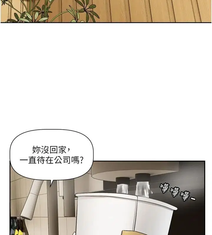 第23話