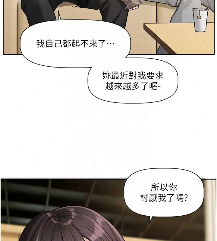 第23話