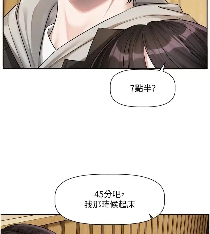 第23話