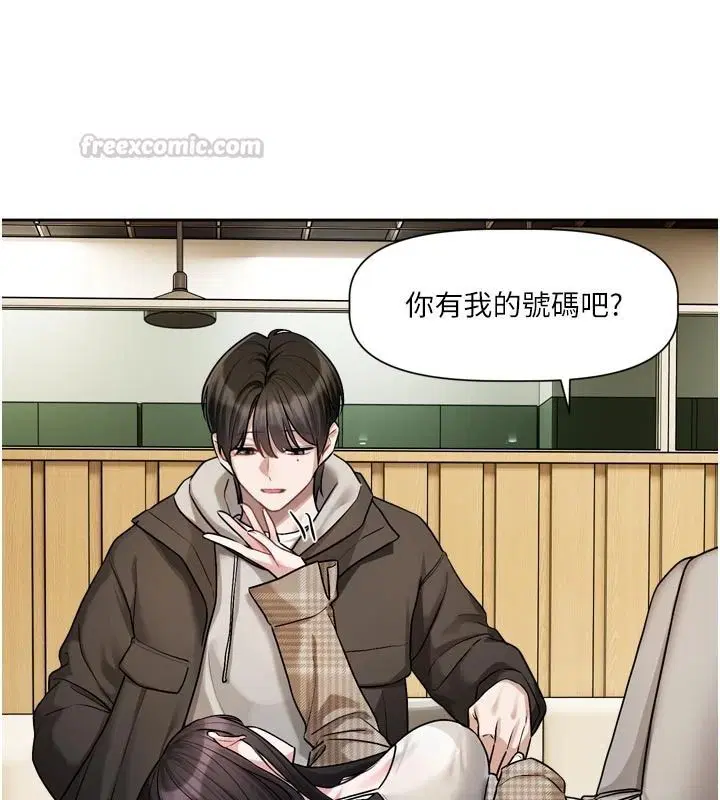 第23話