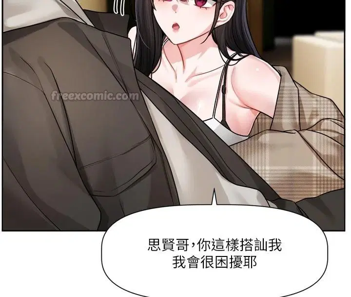 第23話
